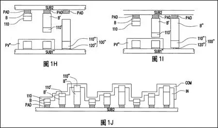 一文了解Micro-LED显示技术 30.webp.jpg